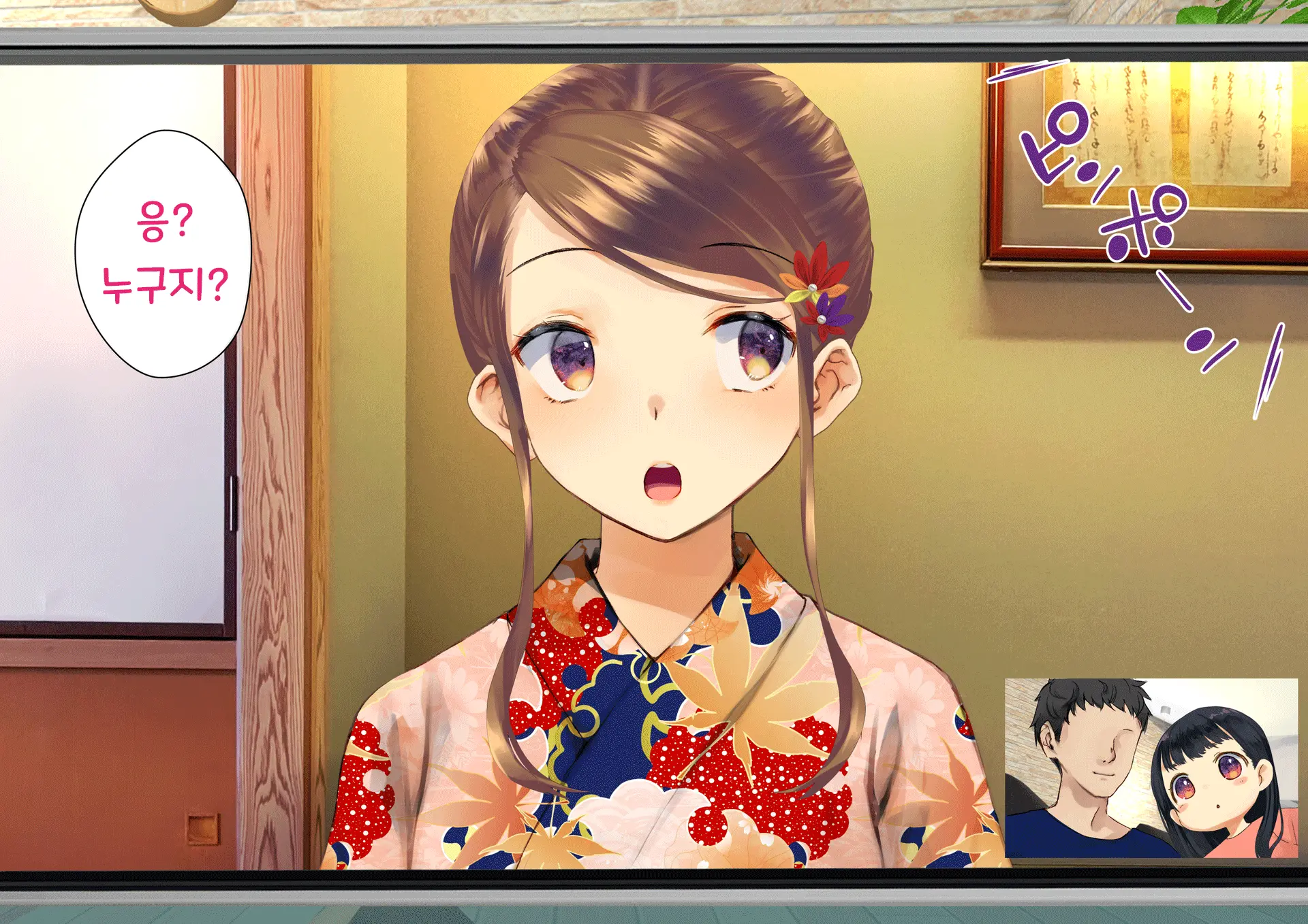Netorareta Boku No Tsuma Wa Moto 1000-Nen Ni 1-Ri No Idol Deshita